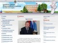 Официальный сайт администрации Первомайского района Алтайского края
