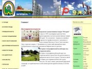 Официальный сайт г. Пыть-ях, погода, карты города, расписания