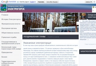 Elgorsk-adm.ru