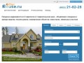 Купить квартиру в Ставрополе и Ставропольском крае без посредников вы сможете на  сайте