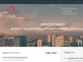 ВИКТОРИЯ ДЕВЕЛОПМЕНТ — Victoria Development