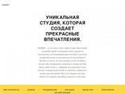 Сайт посвященный созданию и разработке уникальных WEB проектов. Занимаемся разработкой сайтов любой сложности. (Украина, Одесская область, Одесса)