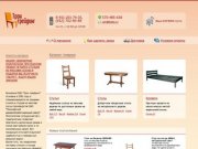 «Мир стульев» :: Продажа мебели в Санкт-Петербурге — стулья, столы и кровати из натурального дерева