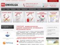 Создание сайтов, продвижение сайтов, SEO оптимизация, обслуживание сайтов. ONVOLGA (Волгоград).