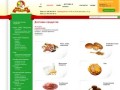 Интернет-магазин продуктов питания, доставка еды Донецк | Купчиха!!!
