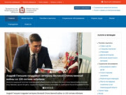 Министерство социальной политики Нижегородской области