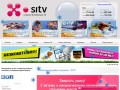 SITV - Сумское интерактивное телевидение