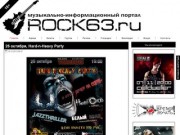 Rock63.ru :