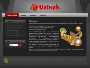 It-usinsk.ru