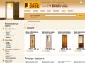 Межкомнатные двери эконом класса: купить дешево межкомнатные двери Москва.