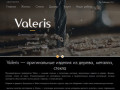 Valeris – изготовление, установка и продажа изделий из металла, стекла и дерева (Украина, Запорожская область, Запорожье)