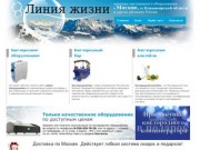 Продажа кислородного оборудования во Владимирской области и другие регионы России