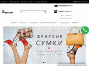 Клатчи Michael Kors. Выбирайте на Bagocean.ru! (Россия, Нижегородская область, Нижний Новгород)