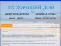 Новости компании