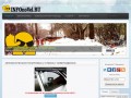 INFOnoVel.ru - Интересное в интересном (Северодвинск)