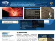 Санкт-Петербургский медико-технический колледж ФМБА России