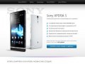 Sony XPERIA S - купить Sony Ericsson XPERIA S и аксессуары, узнать стоимость и цену