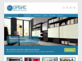 Мебельная компания "Орбис" | Мебель на заказ в Тольятти