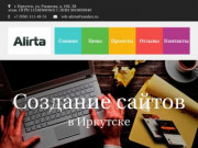 Cоздание сайтов под ключ в Иркутске!