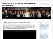 Prestige TV. Портал бизнес-видеопрезентаций Новосибирска.