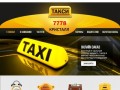 Такси Кристалл 7778  | Быстрый и удобный способ заказать такси в Минске
