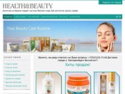 HEALTH&amp;BEAUTY