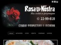 Студия свадебной флористики в Воронеже | У нас можно купить, заказать цветы на любой вкус