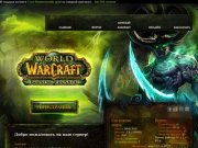 World of Warcraft: The Burning Crusade 2.4.3 R16 Server
