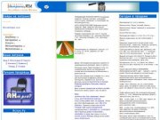 Sro-gipli.ru Интернет Витрина, все товары и услуги Тюмени
