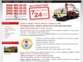 Эвакуатор Киев, Украина – круглосуточно, недорого (044) 5833333 – евакуатор Київ – цена, стоимость