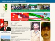 Официальный сайт Абхазии