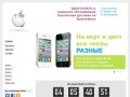 Купить iPhone в Красноярске apple