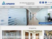 Офисные перегородки и двери в Красноярске 