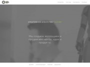 CLEVER CREATIVE AGENCY | Реклама | Дизайн | SMM | Екатеринбург