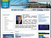 Kholmsk.admsakhalin.ru