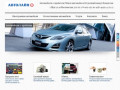 Автосалон Авто Лайн г Шуя ул.1я Московская д 50    Тел .8 905-155-2629,8 49351-4-75-33,