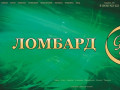 Ломбард Gold999 Нижний Тагил