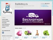 Интернет-Магазин Детских товаров в Новосибирске. Детские игрушки, детская одежда.Бесплатная доставка