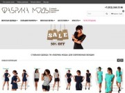 Фабрика Моды - интернет-магазин женской одежды с доставкой по Москве и России