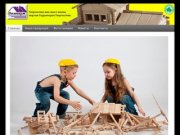 "Домиком" деревянный конструктор  для детей и взрослых