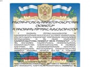 Бесплатная консультация юриста в городе Санкт-Петербург