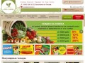 Интернет магазин семян|Семена почтой |Продажа семян Нижний Новгород - Агросемфонд