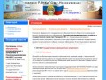 Филиал РАНХиГС в г.Новокузнецке - 
О филиале