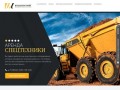 Строительные работы в Краснодаре, цена на услуги строителей от строительной компании Кубавтострой