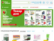 Интернет-аптека Будь Здоров!: купить лекарства по низким ценам в Москве