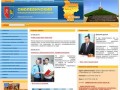 Официальный сайт Смолевичей