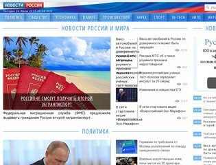 Novosti-rossii.ru