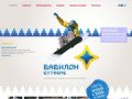 Вавилон extreme - торговый комплекс экстремального снаряжения в Красноярске