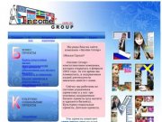 Официальный сайт "Income Group Ltd"