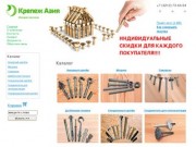 Крепёж Азия | инструменты Хабаровск, стройматериалы, метизы, крепеж
